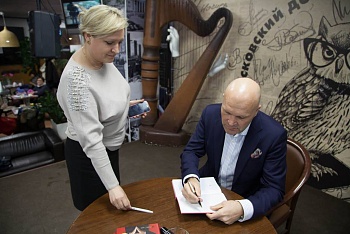 Московский дом книги