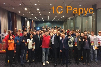 1С Рарус
