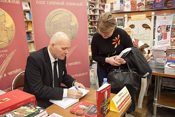 Библио глобус