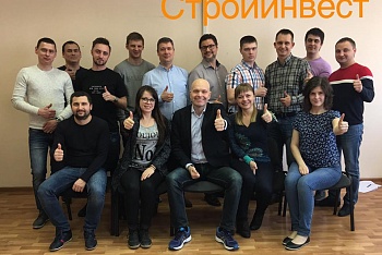 Стройинвест