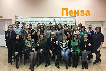 Пенза 