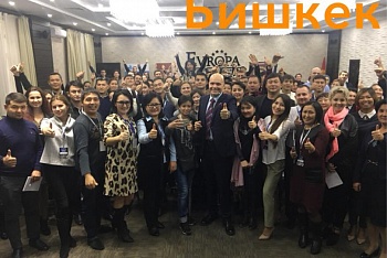 Бишкек