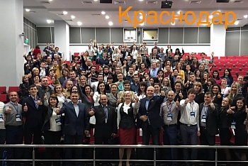 Краснодар