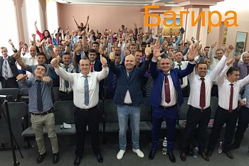 Багира